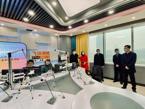 桂林廣播電視臺新址揭牌暨飛揚883全新起航，開啟廣電節目制作新篇章