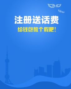 頂好通安卓版下載與手機官網(wǎng)最新版 網(wǎng)絡科技的技術(shù)開發(fā)解析
